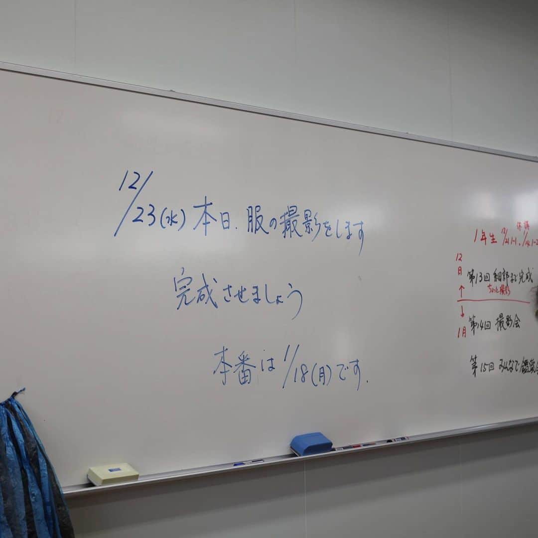 福岡女子短期大学さんのインスタグラム写真 - (福岡女子短期大学Instagram)「子ども学科１年生「造形」の制作風景をご紹介します。 (※撮影時のみマスクを一時的に外しています。) . 子ども学科に関する情報は、#福岡女子短期大学子ども学科　←こちらのハッシュタグをご覧ください。 . この投稿をご覧になって「いいね👍」「役に立った」と思われた方は、 @fukuoka_wjc をフォローをお願いします🥺 . =======[ お知らせ ]======= 福岡女子短期大学の資料（2021大学案内📕）を無料送付中です。プロフィールのリンクからお気軽に申し込みください🌟 ====================== = 子ども学科/健康栄養学科 音楽科/文化教養学科 . 福岡女子短期大学 住所：‪‪‪‪福岡県太宰府市五条四丁目16番‬1号‬‬‬ tel：‪‪‪092-922-4034‬‬‬（代表） ． #福岡女子短期大学　#福岡の短大っていいな  #太宰府の短大　#福女短スナップ　#子ども学科　#保育士の卵　#幼稚園教諭の卵 #太宰府 #短大生の日常 #福岡の短大っていいな #福岡の女子短期大学 #福女短スナップ　#太宰府の短大　#福女短　#短大生」12月27日 15時24分 - fukuoka_wjc