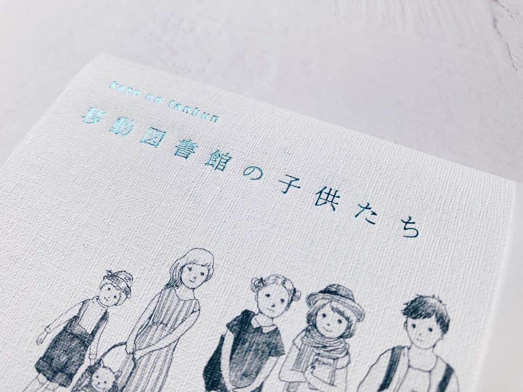 藤野可織さんのインスタグラム写真 - (藤野可織Instagram)「西崎憲編『kaze no tanbun 移動図書館の子供たち』（柏書房）に参加しています。「人から聞いた白の話３つ」という短文を書きました。タイトルが青の箔押しできらきらしてます。」12月27日 16時16分 - fujinono