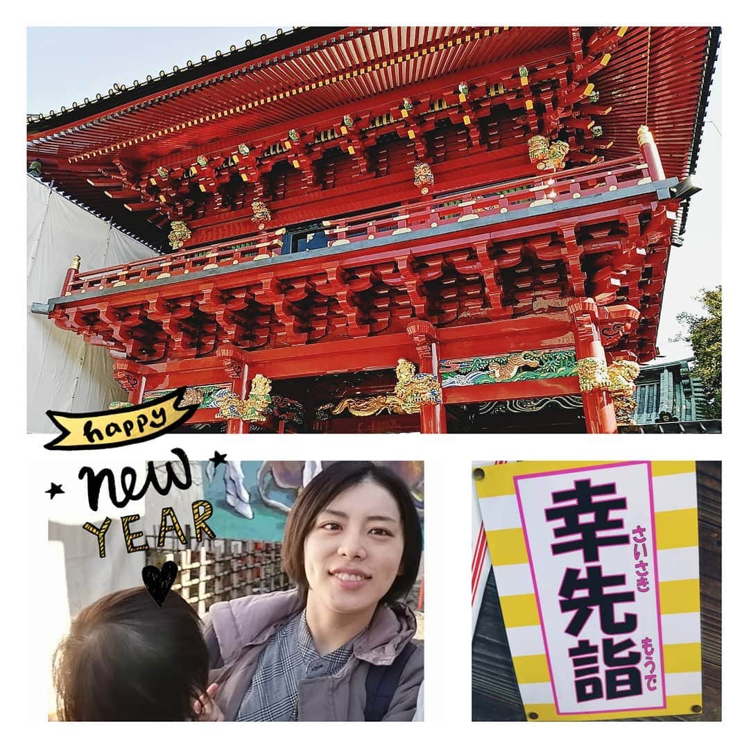 堺瞳のインスタグラム：「正月に先んじてのお詣り 「幸先詣」をしました⭐  静岡浅間神社は 家康公も戦勝祈願した神社！ 最近、塗り替えも終わり、 お正月に備え ピカピカに輝いていました😍  人混みもなく！ 寒くなく！ 出店も楽しめる♥  コロナ対策はもちろんのこと、 子連れに『幸先詣』は良いかもしれません🌸  せっかちなので、 インスタも幸先投稿⭐  少し早いですが、 今年もお世話になりました😀  　 #今年もお世話になりました #幸先投稿 #幸先詣 #静岡浅間神社 #静岡ママ #浜松ママ #静岡子連れ #静岡子育て #分散参拝」