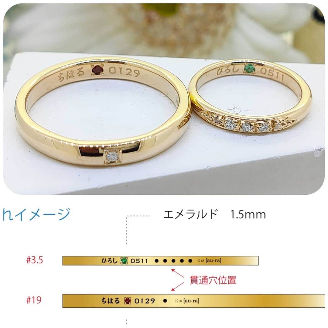 手作り指輪【ジュエリーアウラ】福岡のインスタグラム：「金運がアップする K18イエローゴールドの 手作り結婚指輪  ★フォローミー★ @jewelry.aura  内側はレーザー彫刻で お二人の名前と誕生石  外側には 世界にひとつの 運命のダイヤモンドが @destiny_diamond_official  隠れてます。  シンプルで 素敵な手作り結婚指輪が 完成です。  ★フォローミー★ @jewelry.aura」
