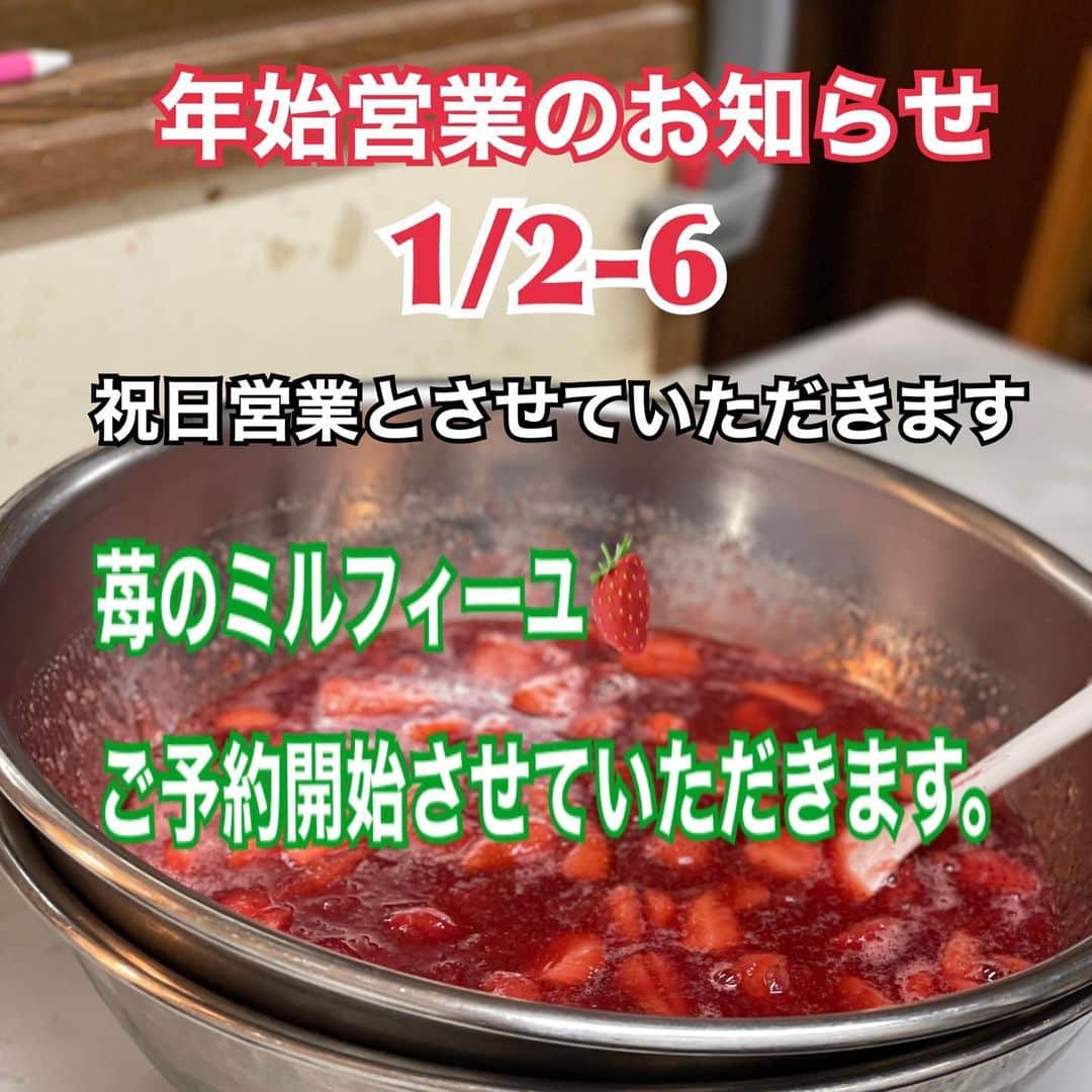 リスカフェのグルメインスタ