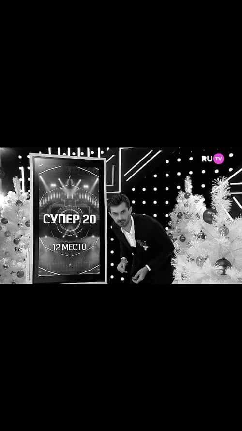 RU.TVのインスタグラム