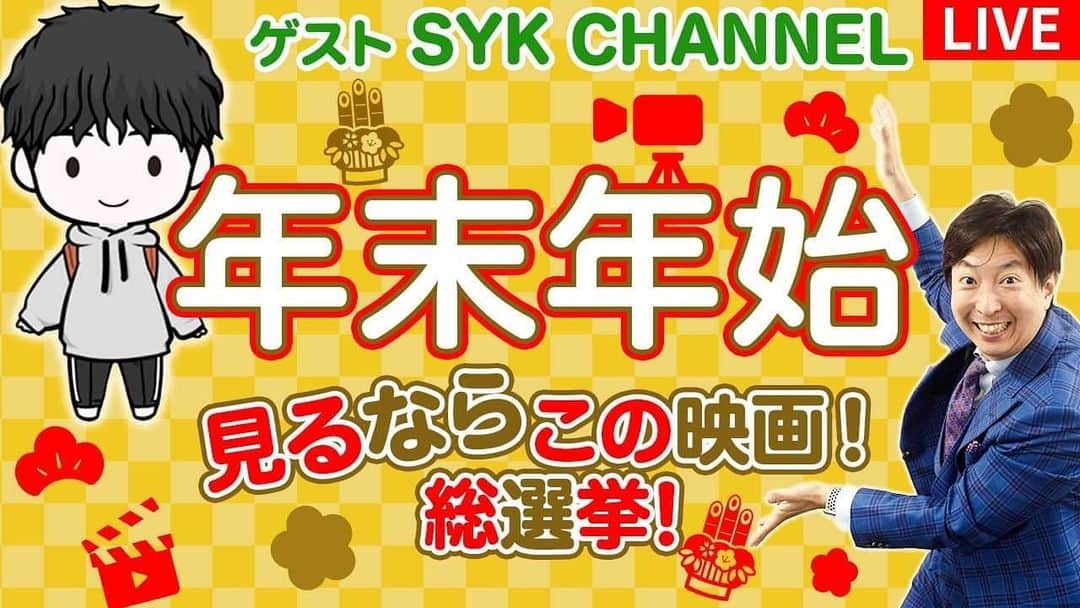 有村昆のインスタグラム