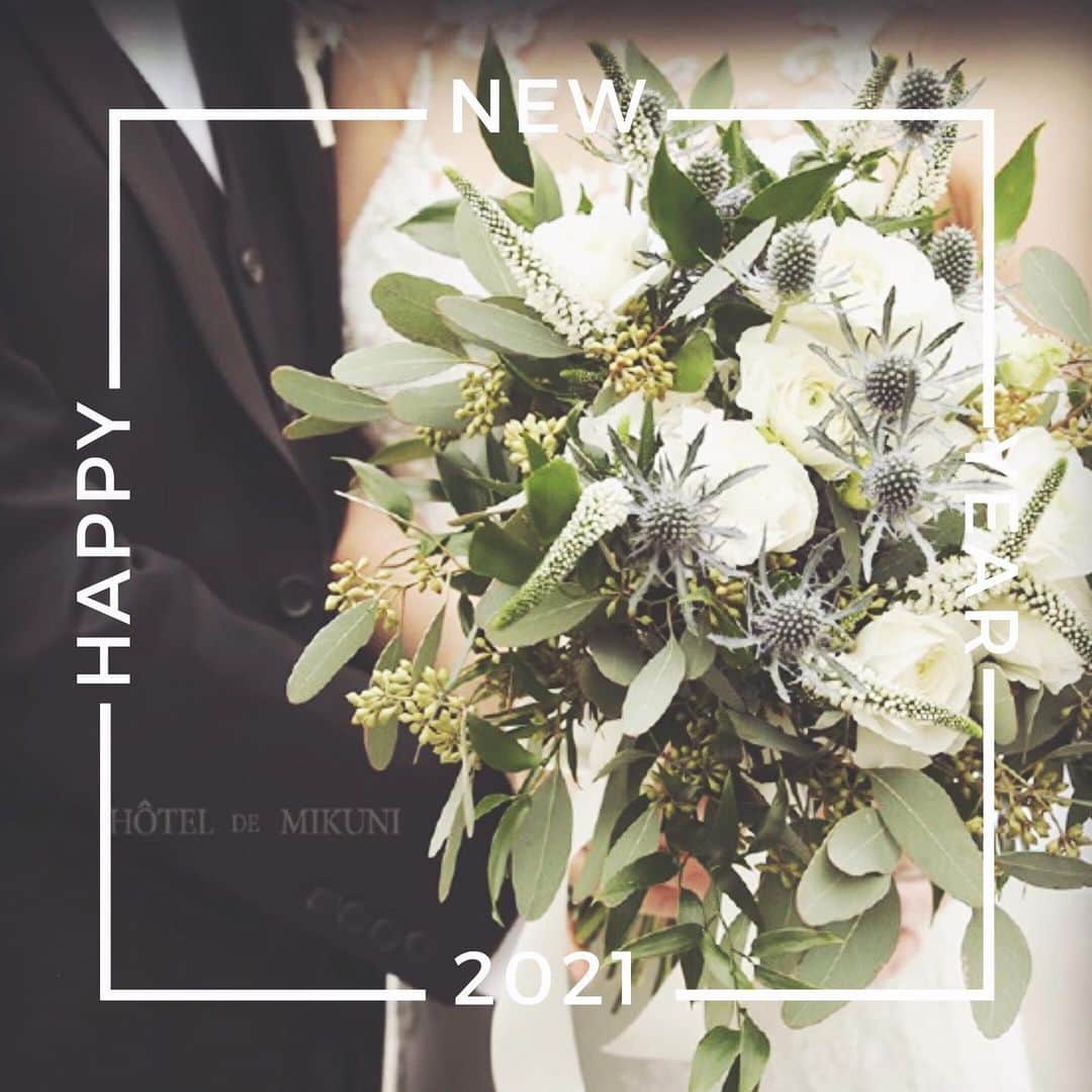 のインスタグラム：「＊○＊○＊○＊○＊○＊○＊○＊○＊○ ✨年1開催新春SPフェア✨ 1/9(土)・1/17(日)・1/23(土)開催！！ 【10大特典】グランメゾンで叶える ✨美食婚🍽✨ ＊ ✴︎来館特典✴︎ 💛コース料理無料試食& 💛人気オリジナルガトー付 ＊ ぜひお気軽に お問い合わせくださいませ♪ 皆様のご来館を心より お待ち申し上げております。 ＊ #東京#レストラン#レストランウェディング#ミクニ#mikuni#三國清三#三國シェフ#美食#料理重視#おもてなし婚#ウェディング#ウェディングフォト#ブライダルフェア#ナチュラルウェディング#一軒家レストラン#フランス料理#旬の食材#大人婚#上質婚#結婚式#緑 #アットホームウェディング #weddingphotography」