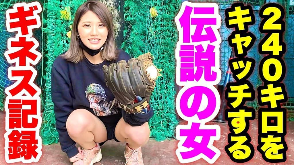 野球YouTuber向のインスタグラム