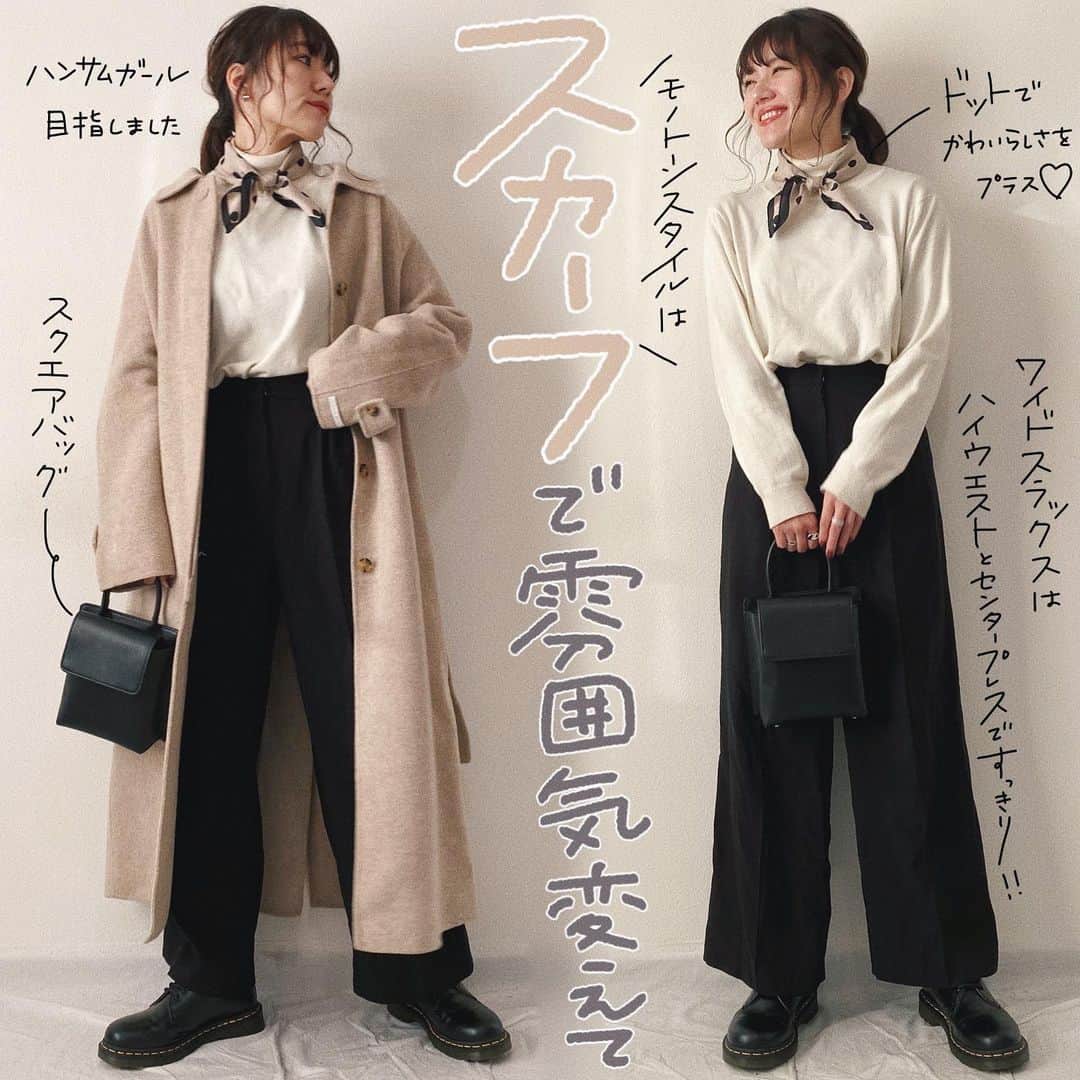 かほこ。のインスタグラム：「ㅤㅤㅤㅤㅤㅤㅤㅤㅤㅤㅤㅤㅤ ㅤㅤㅤㅤㅤㅤㅤㅤㅤㅤㅤㅤㅤ outer : #isook knit : #gu pants & bag : #kaleno scarf : #merlot shoes : #drmartens ㅤㅤㅤㅤㅤㅤㅤㅤㅤㅤㅤㅤㅤ タートルネックとワイドスラックスのクールめコーデに、ドットのスカーフで女性らしさをプラスしました♥タートルにスカーフすると暖かいし良い♥ ㅤㅤㅤㅤㅤㅤㅤㅤㅤㅤㅤㅤㅤ スラックス、サイトの写真だとサンプルの丈なのでとても長いですが、実際は162cmでSサイズだとアンクル丈くらいなので155cmくらいの方から着れるかな？ ㅤㅤㅤㅤㅤㅤㅤㅤㅤㅤㅤㅤㅤ #kaho_fashion」