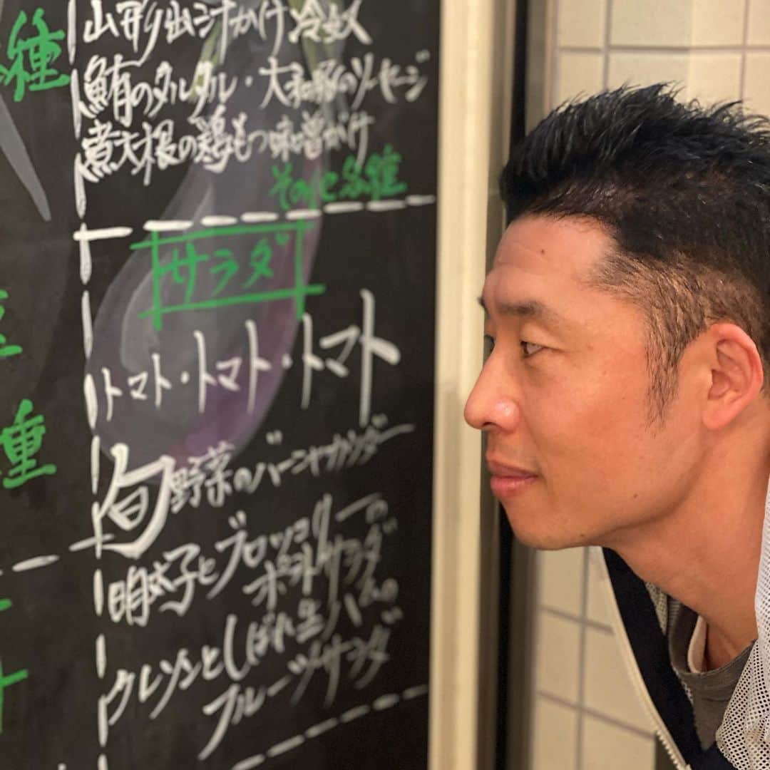 なかやまきんに君さんのインスタグラム写真 - (なかやまきんに君Instagram)「#なかやまきんに君 #トマト #トマト #トマト #トマトは一粒ずつをトマトと言いたい #キャーきんにくTVでよく言ってるけどその実写版ステキー」12月27日 19時31分 - nakayama_kinnikun