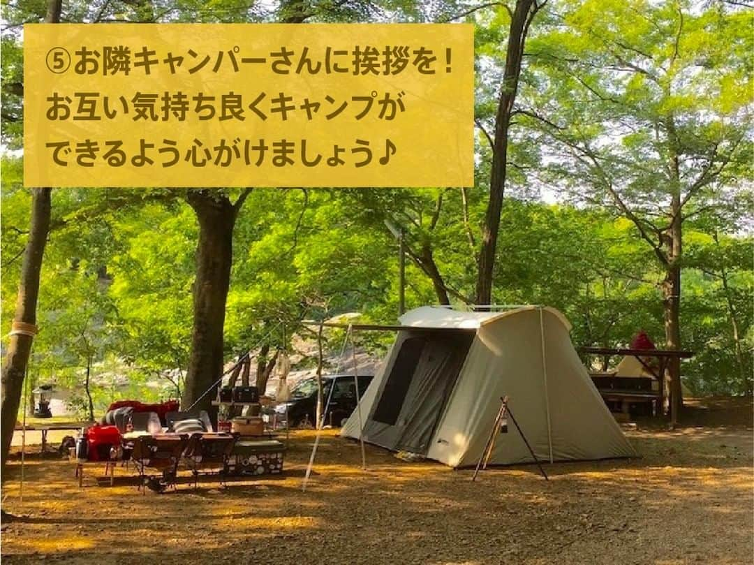 hinata_outdoorさんのインスタグラム写真 - (hinata_outdoorInstagram)「知っておきたい！キャンプ場で守るべきマナー5選  キャンプ場で楽しい時間を過ごすために、守らなくてはいけないマナーをいくつか紹介します。  【①チェックイン、チェックアウト時間を守りましょう！】 どうしても遅い時間になってしまったり早朝に出発することになる場合は一言管理人さんへ相談しましょう！  【②音の出るものは他人に配慮を！】 スピーカーで音楽を聞くときは、お隣の方の迷惑にならない程度に楽しみましょう。  【③夜、早朝は静かに行動！】 おおよそ22時頃消灯なので、それ以降はランタンの灯りや音を出すのは極力控えるようにしましょう。  【④ゴミ出しはルール通りに！】 キャンプ場がある市区町村の分別方法に従ってゴミの分別をするようにしましょう。  【⑤お隣キャンパーさんに挨拶を！】 お互い気持ち良くキャンプができるよう心がけましょう♪  🌳🌲🌳🌲🌳🌲🌳🌲🌳🌳﻿ ﻿ #hinataoutdoor を付けて⠀⠀⠀﻿ アウトドアシーンを投稿してください😊⠀﻿ 素敵な投稿はリポストさせていただきます！﻿ ﻿ 🌳🌲🌳🌲🌳🌲🌳🌲🌳🌳﻿ ﻿ 🚙キャンプや山登りのアウトドア情報はプロフィールのURLから﻿ ➡ @hinata_outdoor﻿ ﻿ 🍖美味しそうなキャンプ料理の写真は﻿ ➡️ @hinata_gohan  ⛺️かっこいいキャンプギアの写真は﻿ ➡️ @hinata_select   #キャンプ #アウトドア #キャンプギア #アウトドアギア #キャンプ道具 #キャンプ場 #キャンプインテリア #キャンプ部 #ファミキャン #キャンプ初心者 #キャンプ収納 #キャンプ女子 #ソロキャンプ #グループキャンプ #グルキャン #camp #outdoor」12月27日 20時00分 - hinata_outdoor