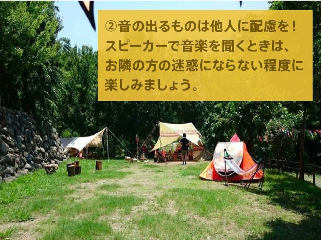 hinata_outdoorさんのインスタグラム写真 - (hinata_outdoorInstagram)「知っておきたい！キャンプ場で守るべきマナー5選  キャンプ場で楽しい時間を過ごすために、守らなくてはいけないマナーをいくつか紹介します。  【①チェックイン、チェックアウト時間を守りましょう！】 どうしても遅い時間になってしまったり早朝に出発することになる場合は一言管理人さんへ相談しましょう！  【②音の出るものは他人に配慮を！】 スピーカーで音楽を聞くときは、お隣の方の迷惑にならない程度に楽しみましょう。  【③夜、早朝は静かに行動！】 おおよそ22時頃消灯なので、それ以降はランタンの灯りや音を出すのは極力控えるようにしましょう。  【④ゴミ出しはルール通りに！】 キャンプ場がある市区町村の分別方法に従ってゴミの分別をするようにしましょう。  【⑤お隣キャンパーさんに挨拶を！】 お互い気持ち良くキャンプができるよう心がけましょう♪  🌳🌲🌳🌲🌳🌲🌳🌲🌳🌳﻿ ﻿ #hinataoutdoor を付けて⠀⠀⠀﻿ アウトドアシーンを投稿してください😊⠀﻿ 素敵な投稿はリポストさせていただきます！﻿ ﻿ 🌳🌲🌳🌲🌳🌲🌳🌲🌳🌳﻿ ﻿ 🚙キャンプや山登りのアウトドア情報はプロフィールのURLから﻿ ➡ @hinata_outdoor﻿ ﻿ 🍖美味しそうなキャンプ料理の写真は﻿ ➡️ @hinata_gohan  ⛺️かっこいいキャンプギアの写真は﻿ ➡️ @hinata_select   #キャンプ #アウトドア #キャンプギア #アウトドアギア #キャンプ道具 #キャンプ場 #キャンプインテリア #キャンプ部 #ファミキャン #キャンプ初心者 #キャンプ収納 #キャンプ女子 #ソロキャンプ #グループキャンプ #グルキャン #camp #outdoor」12月27日 20時00分 - hinata_outdoor