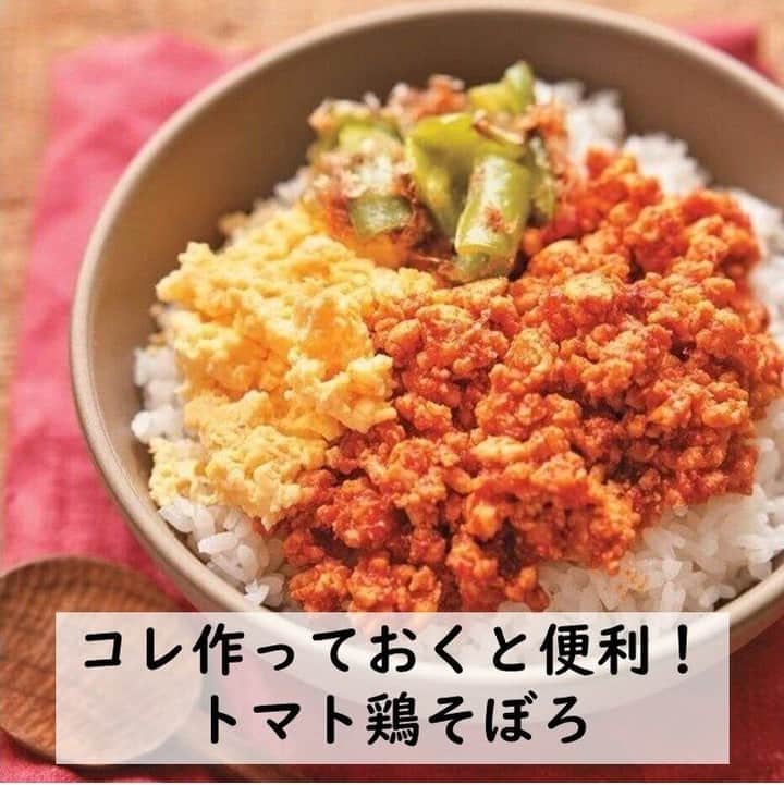 サンキュ！編集部のインスタグラム