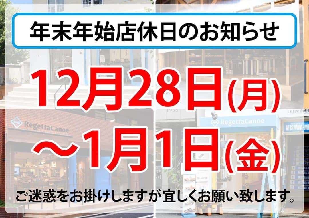 のインスタグラム：「RegettaCanoeです！  リゲッタ、RegettaCanoe直営店4店舗(南船場店・中崎町店・自由が丘店、生野本店)は  年末年始休業日が ●12/28〜1/1まで  初売りが ●1月2日(土)11時〜となります  21年初売りでの福袋の販売はございませんのでご注意下さいませ。  ご迷惑をお掛けしますが よろしくお願い致します。  #regettacanoe #regetta #regeta #shoes #boots #リゲッタカヌー #ブーツ #シューズ #リゲッタ #生野 #靴 #自由が丘 #中崎町 #南船場 #年末年始 #年始セール #セール #初売り #初売りセール」
