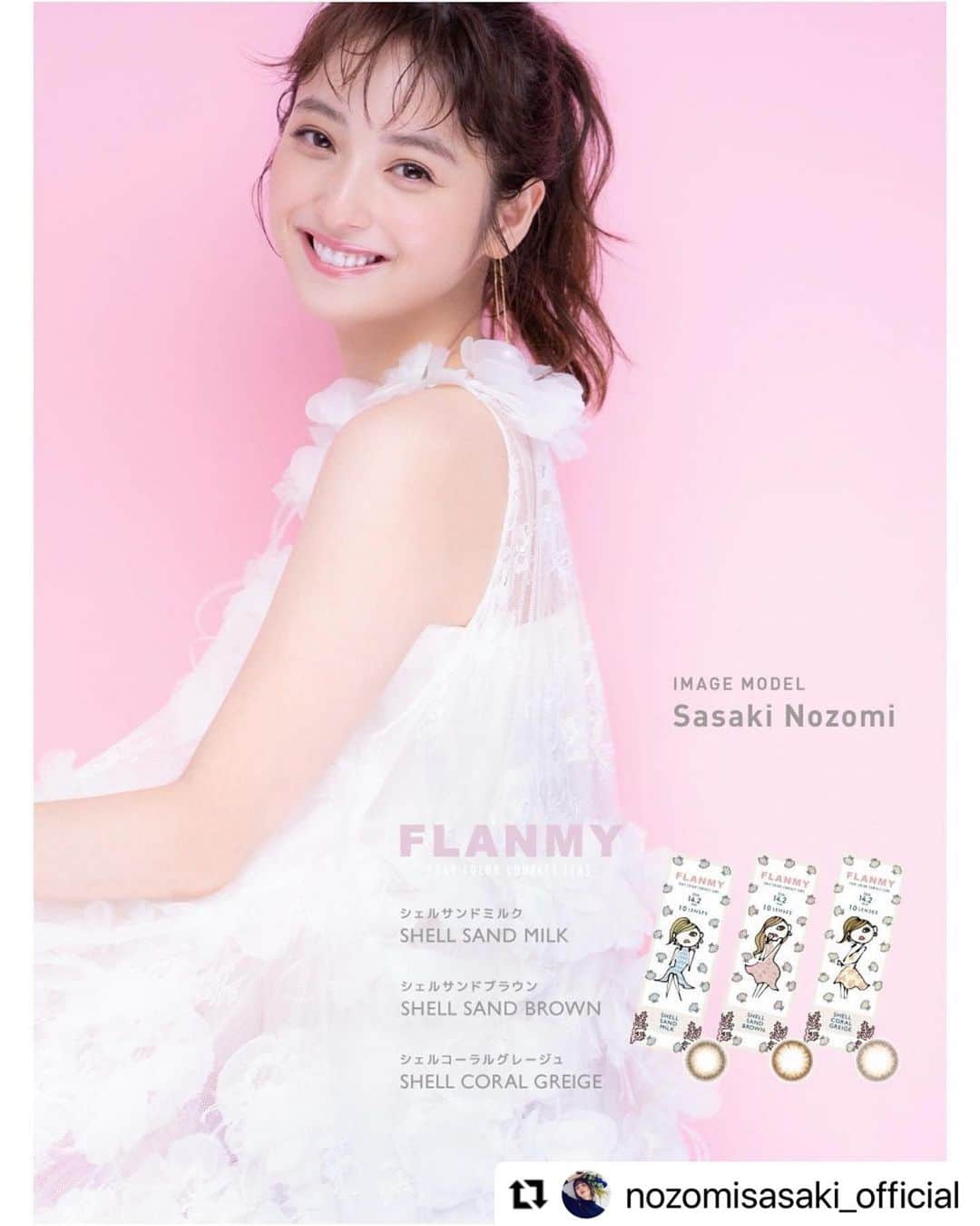 のインスタグラム：「my work #FLANMY #佐々木希さん」