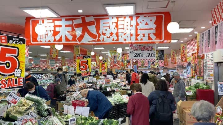 東京DANDYのインスタグラム：「An explosion of end-of-year promotional graphics and signs at my local supermarket.   #正月 #newyear #supermarket #iphone11pro #スーパーマーケット」
