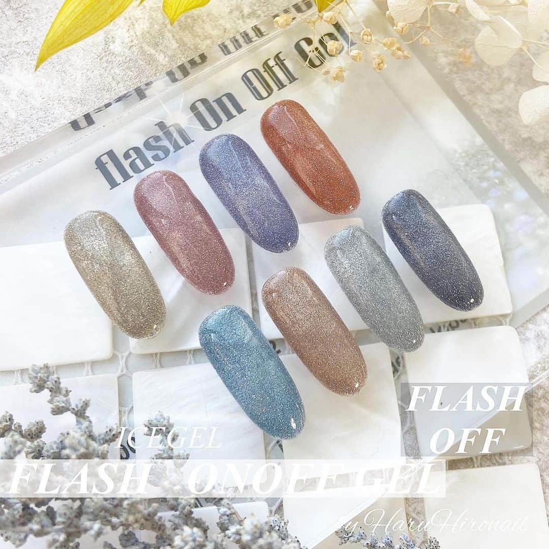 Icegel Nailさんのインスタグラム写真 - (Icegel NailInstagram)「#아이스젤 #온오프젤 이 미친 광택! 실화인가요!!  선글라스 주세요😎😎🤩 실명각!!! 온오프젤!!  *국내는 병타입젤로 판매되고 있습니다!  #Repost @happy___haru ・・・ .  ICEGELより新しいジェルのご紹介です  . なんと！ スターフラッシュパウダーがジェル になって新登場です✨✨  .  その名も 【 ‪‬∗∗∗FLASH ONOFF  GEL∗∗∗】  ・ラメムラにならない ・薄づきで仕上がる ・定着がよい ・そしてスピーディー✨✨  .  クリアで混ぜる手間がなくサラッと塗れるのは嬉しい（＾ν＾）  さらにはフラッシュOFFの時の色味もシックで可愛いです☺️💕  .  スターギャラクシーをはじめ、キラキラ得意のICEGELだからこそのこだわりが沢山詰まったNEWジェル になります✨✨  .  また発売日が決まり次第お知らせさせていただきます𓂃 𓈒𓏸  .  @icegel_japan  @icegelnail  @icegel_global  @icegelkorea  #スターフラッシュパウダー #フラッシュオンオフジェル  #onoffgel   . ____________________________________  HaruHironail ▫️足立区皿沼  舎人ライナー「谷在家」より徒歩15分  または赤羽駅よりバスが出ています . . HaruHironailでは爪へのダメージを 最小限にとどめる「フィルイン施術」を 取り入れており 自爪を健康に育みながらジェルネイルを お楽しみいただけます💫 . . _____________________________________ . ◻️ジェルの持ちが悪い方◻️ ネイルがすぐに浮く、剥がれる、 引っかかる、3週間保たない . . ◻️爪が傷んでしまっている方◻️ .爪が薄い・折れやすい・二枚爪 ジェルの繰り返しでボロボロ . . ◻️爪にコンプレックスがある方◻️ . 深爪・平爪・男爪・そり爪・小さい爪  etc… . お爪の形は改善することができるのです💫 . ◻️ささくれや主婦湿疹などにお悩みの方 . . .ぜひ一度ご相談下さい( ˊᵕˋ ) . ご予約、ご質問等、お問い合わせは LINE→@nbo7450z 又はダイレクトメールより お待ちしています💫 . . ______________________________________  #HaruHironail#ハルヒロネイル #美爪クリエーター#足立区美爪#自爪育成 #深爪緩和#自爪育成サロン#深爪緩和サロン#美爪#足立区ネイルサロン#冬ネイル#フラッシュネイル#フラッシュパウダー#ミラーパウダー#ミラーネイル #ラメネイル」12月27日 20時52分 - icegelnail