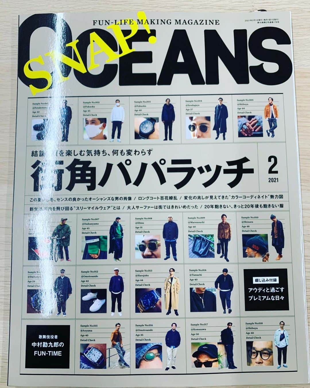 松井大輔さんのインスタグラム写真 - (松井大輔Instagram)「雑誌　fashion  #fashion #leon #oceans #雑誌 #冬コーデ #vietnam  #こちら32℃ #1日で #日焼けした」12月27日 21時24分 - matsuidaisuke_official