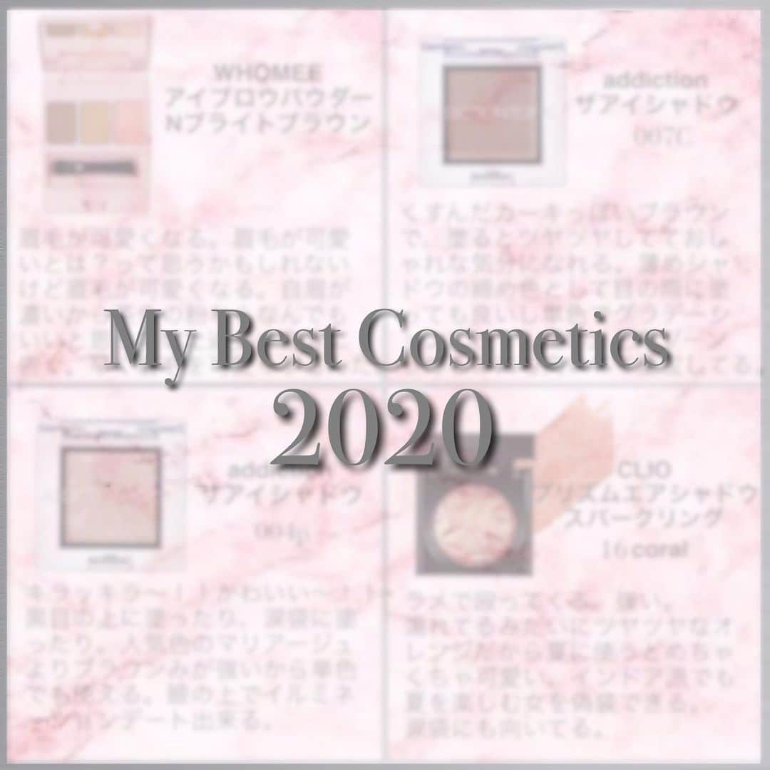 伊藤小春のインスタグラム：「・﻿ 私の2020年ベストコスメです🍒☁️﻿ ﻿ ずっとやってみたかったのー！笑﻿ 今年買ったものだけに限定して、その中で特に良かったものをまとめました♡﻿ ﻿ ﻿ 次はコスメ以外のものを紹介するつもりです🤭﻿ ﻿ #ベストコスメ　#ベスコス﻿ #ベストコスメ2020」