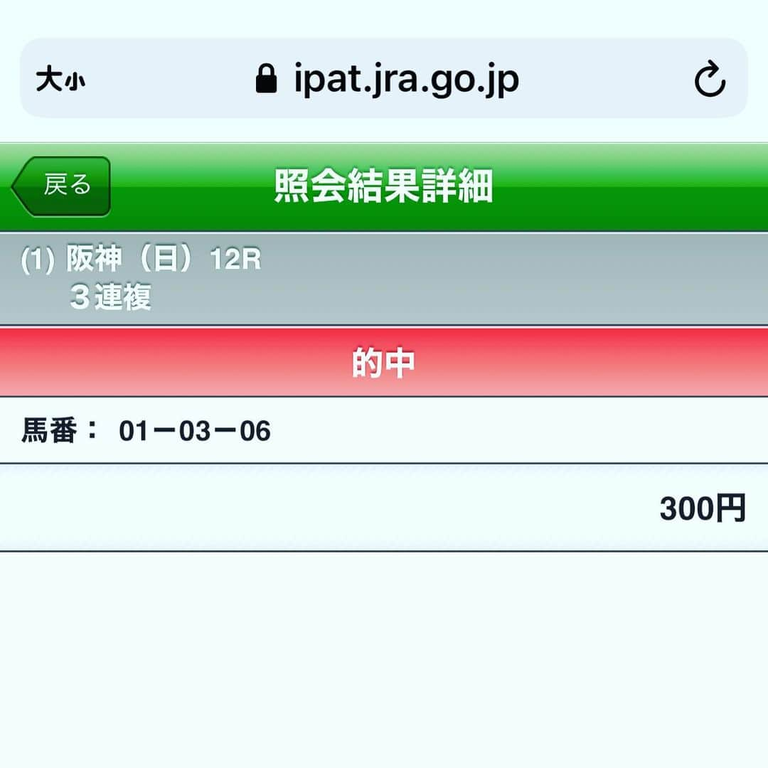 広川ひかるのインスタグラム