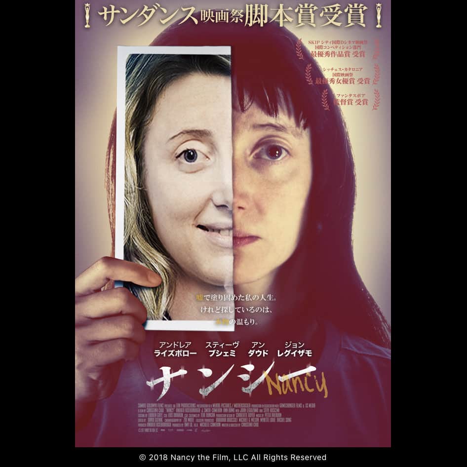 おんむすのインスタグラム：「#画映日毎 ホラーのつもりでみてしまったので。。 悪くは無かったです」
