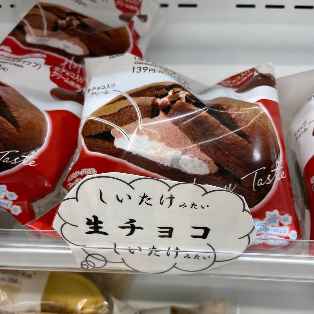 のインスタグラム：「どんだけ椎茸みたいなんだよ #椎茸」