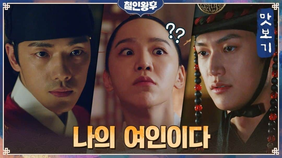 tvN DRAMA【韓国】のインスタグラム