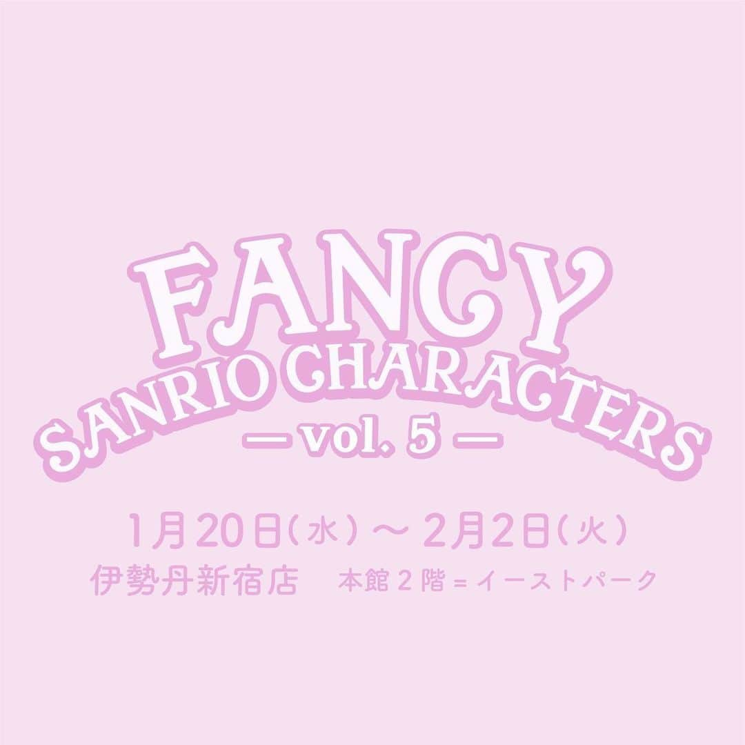 佐藤すみれさんのインスタグラム写真 - (佐藤すみれInstagram)「💜💜💜  【情報解禁】今回も参加させていただきます！ 伊勢丹×サンリオ×話題のブランドのスペシャルなイベント♪ どんなキャラクターとコラボするのか？どうぞお楽しみに👼🏻  @nikai_no_iriguchi_isetan   coming soon… "FANCY SANRIO CHARACTERS-vol.5-"  毎年大好評、伊勢丹新宿店×サンリオキャラクターズと話題のブランドコラボイベント第5弾が2週間の長期間での開催決定！  期間：2021年1月20日(水)〜2月2日(火) 場所：伊勢丹新宿店本館2階=イーストパーク 時間：10:00-20:00  次回の情報は2021年1月6日(水)更新予定！ お楽しみに💕💗🎀🌷💖🌸  #伊勢丹新宿店 #伊勢丹 #イーストパーク  #ファンシーサンリオキャラクターズ  #サンリオ #サンリオコラボ #イベント  #fancysanriocharacters #isetanshinjuku」12月27日 23時16分 - sumiresato_official