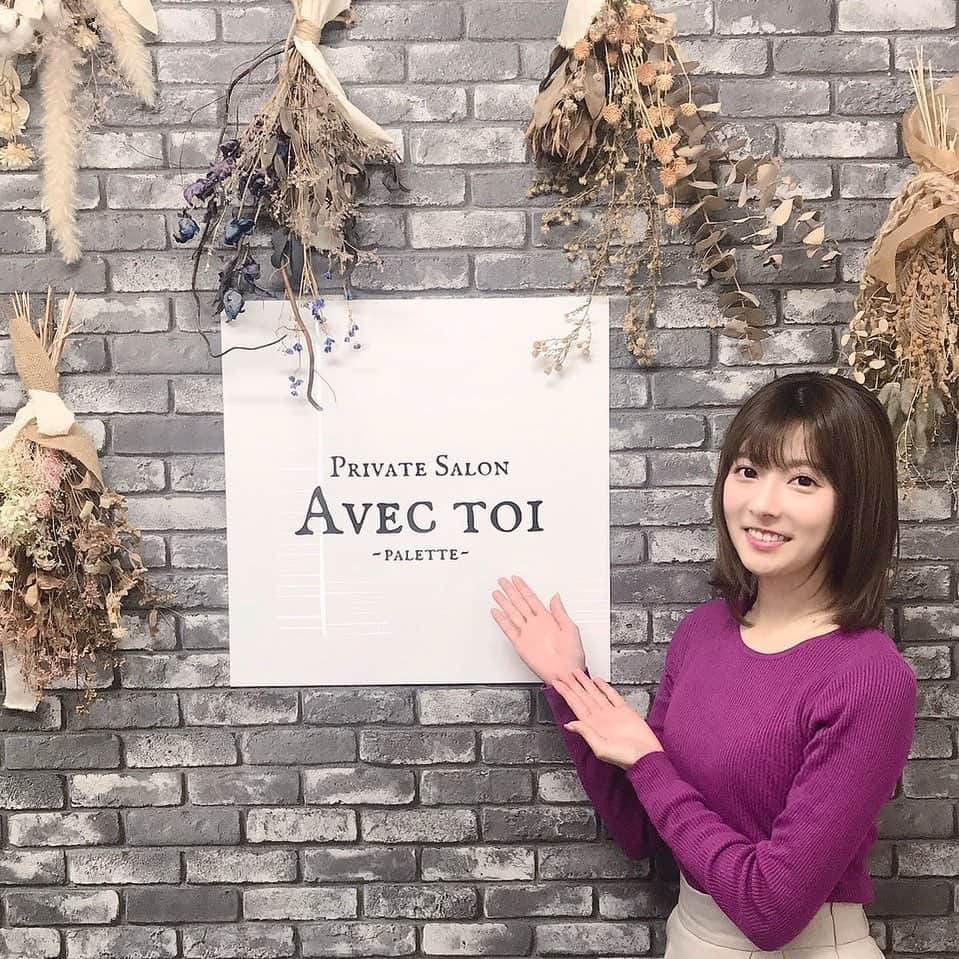 林田雪菜さんのインスタグラム写真 - (林田雪菜Instagram)「年内ラストのお顔メンテナンス☻ いつもお世話になっている「AVEC TOI」さん✨ @privatesalon_avectoi   今回は最新の川島式小顔矯正を受けました！ これまでは痛みがない小顔矯正だったんですが これは凝っている筋肉の部分は くぅーっ！！ってなるような多少の痛みがあります😂 ただ即効性ありまくり！笑 顔がスッキリした感じもありましたし、実際フェイスラインもかなり変わりました😳  また来年もメンテナンスを続けたいと思います💪  #小顔矯正 #熊本 #熊本小顔 #小顔 #骨からきれいになるおみせ #avectoi #川島式小顔矯正 #フェイスライン #フェイスラインスッキリ #熊本美容 #美容」12月27日 23時59分 - hayashidayukina