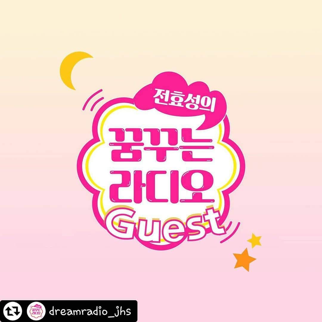 U-KISS（ユーキス）のインスタグラム：「[#수현] 💫꿈꾸라 알림💫  전효성의 꿈꾸는 라디오 이번주(12/28~1/3) 게스트는 누~구?!🔍  1월 2일 토요일 텐션업⬆⬆ 수현OPPA  #MBC #라디오 #MBC라디오 #FM4U  #꿈꾸는라디오  #꿈꾸라 #전효성의꿈꾸는라디오 #수현 #유키스」