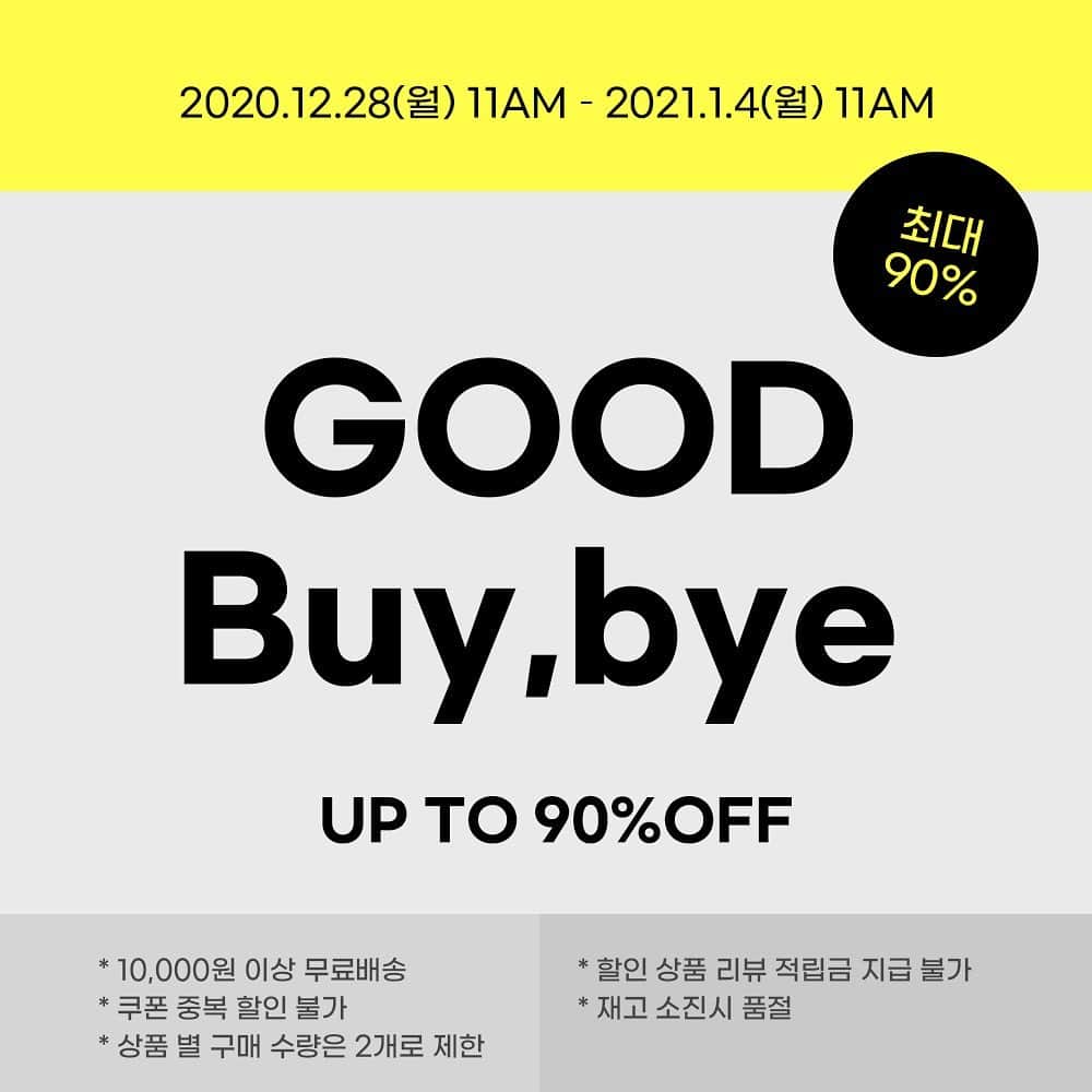 Chuuのインスタグラム：「🎀2020 GOOD buy GOOD bye 최대 90% 할인🎀  연말에도, 연초에도 집콕하는 츄멤들을 위해 아낌 없이 할인 혜택 팍팍!  *일정 : 2020.12.28 11AM – 2021.1.4 11AM  ⚠️해당 기간에만 10,000원 이상 구매 시 무료배송 ⚠️재고 소진시 품절, 상품별 구매 수량은 2개로 제한 ⚠️할인 상품 리뷰 적립금 지급 불가, 쿠폰 중복 할인 불가」