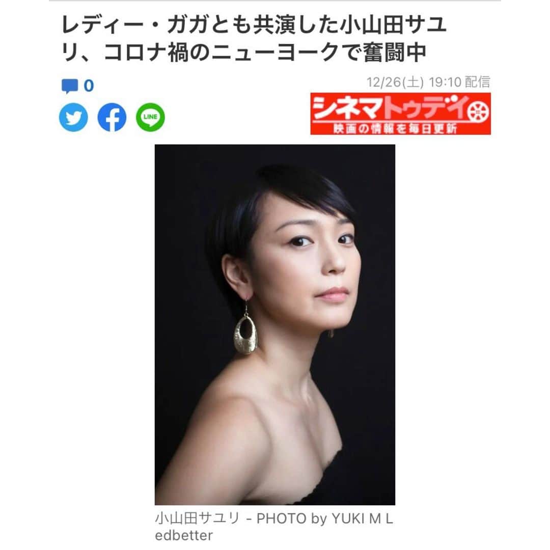 小山田サユリのインスタグラム：「Thank you @yahoojapanpr , #cinematoday for featuring me on one of their articles!   ⠀⠀⠀⠀⠀⠀⠀⠀⠀⠀⠀⠀   ⠀⠀⠀⠀⠀⠀⠀⠀⠀⠀⠀⠀   ⠀⠀⠀⠀⠀⠀⠀⠀⠀⠀⠀⠀   ⠀⠀⠀⠀⠀⠀⠀⠀⠀⠀⠀⠀   ⠀⠀⠀⠀⠀⠀⠀⠀⠀⠀⠀⠀   ⠀⠀⠀⠀⠀⠀⠀⠀⠀⠀⠀⠀   ⠀⠀⠀⠀⠀⠀⠀⠀⠀⠀⠀⠀   ⠀⠀⠀⠀⠀⠀⠀⠀⠀⠀⠀⠀   ⠀⠀⠀⠀⠀⠀⠀⠀⠀⠀⠀⠀ #yahoonews #yahoojapan #article #oyamadajapan #sayurioyamada #ny」