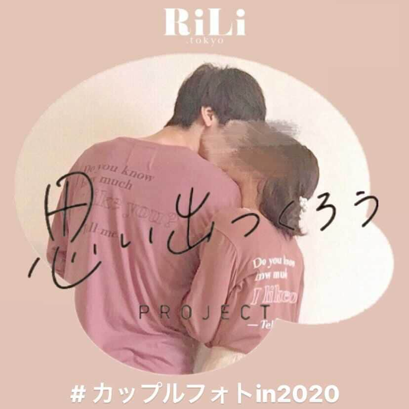 RiLiのインスタグラム