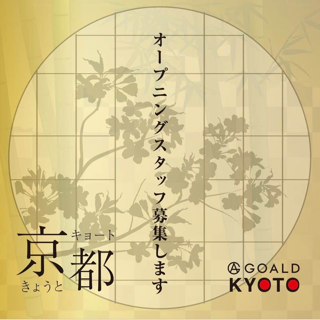 中村トメ吉のインスタグラム