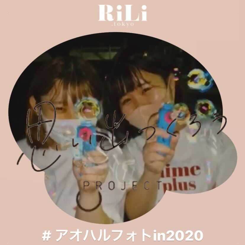 RiLiのインスタグラム