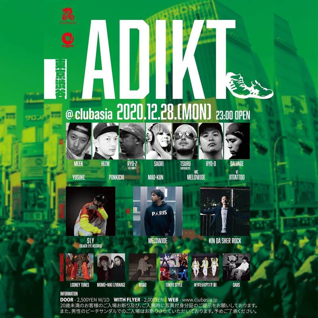 DJ ATSUのインスタグラム：「【Tonight‼︎】  今夜は、DJ MEEKさん主催のADIKT at clubasiaが開催‼︎ 微力ながらお手伝いさせて頂いてます‼︎  ゼヒお時間ある方は遊びに来て下さい！ 店内でも感染予防はしておりますが、個人個人でも気を付けて遊びましょう♪」