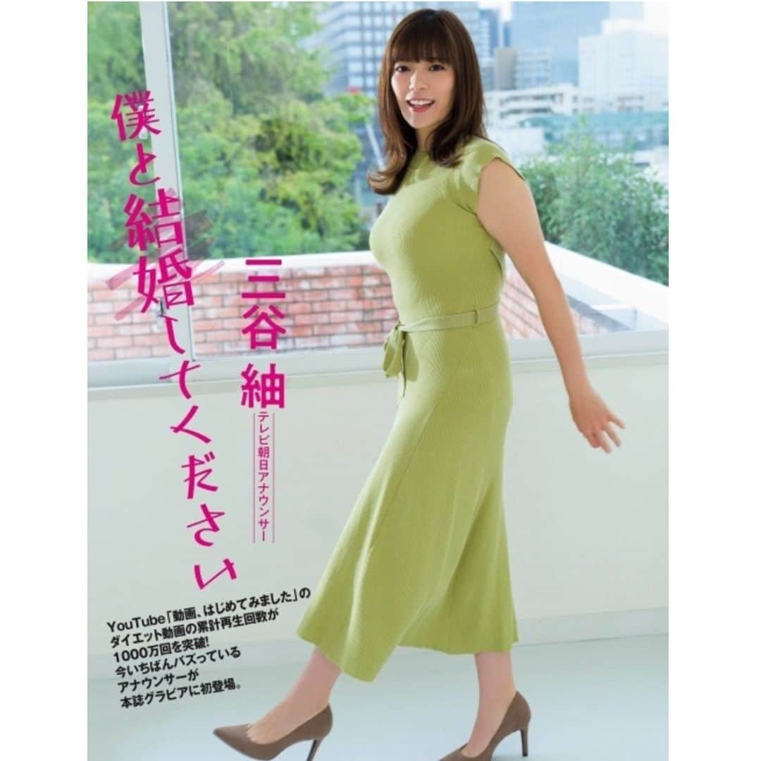 脚本千本ノックのインスタグラム：「#三谷紬 　#女子アナ」