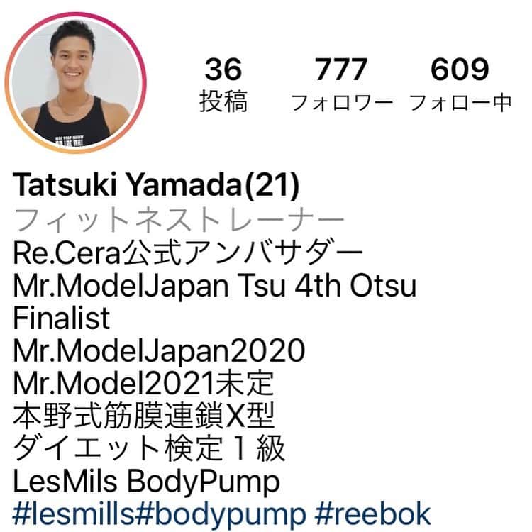 公式【サロン集客の達人】さんのインスタグラム写真 - (公式【サロン集客の達人】Instagram)「Repost from @tatsuki.yfitbody  この度、第７回スポーツパフォーマンスウォーター「Re.Cera（リセラ）」の公式アンバサダーに就任いたしました。  今週の日本大会の最後の絞りの際にウォータローディングを行った際にが、とても軽い感じでカラダに染み渡る感覚があります。  昨日の日本大会でもリセラで作ったお水を持って戦ってきました。  また、プロテインなどのサプリメントにも愛用することが可能です✨  健康的なカラダを作りたい、作られている方、これから作ろうと考えている方にオススメです❗️  お水は人間のカラダに必要不可欠なものです。 お水は沢山飲むことで代謝機能が増大するので、体作りには欠かせません✨  #リセラ公式アンバサダー #bestbodyjapan2020 #bestbodyjapan2020  #reebok #bodypump #水は大切 #ベストボディ #ボディメイク」12月28日 6時34分 - hyper_organogermanium100