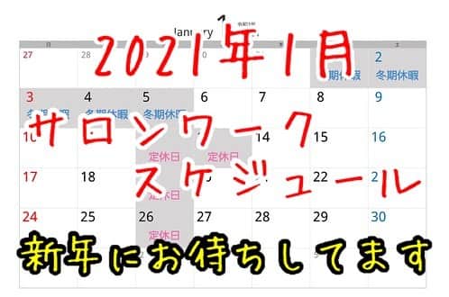 のインスタグラム：「#RELAXX . . はい、おはよう😊 今日も元気にサロンワーク✂︎ . . 今年のサロンワークは残り2日間✂︎ . 年内のご予約は終了しました . 2021年1月6日以降のご予約をお待ちしております⭐️ . #新年からキレイに . . 営業時間はall  10:00〜19:00 です . . . . 30代から特にこだわりたいヘアケアトリートメント . たくさんのトリートメントがありますが、RELAXXがオススメできるのはただひとつ！ . #あれやりたい トリートメント . 従来までは“コーティング重視”や“髪の内部に化学変化を起こし質感を変える”手法が多い中、本来の髪を取り戻し超える手法に。 . 髪の芯の部分から必要栄養成分を重ねて重ねて重ねて重ねて重ねて重ねて作り上げる最新処方 . さらにご自宅での1ヶ月ケアトリートメント付きで持続力アップ！！！！！ . これは一度は体験してほしい . . . RELAXXが自信をもってオススメできる超トリートメント . #あれやりたい . 12種類の毛髪栄養成分を、髪質とダメージレベルに合わせて配合 . お客さまひとりひとりに合ったケアで髪をキレイにします⭐️ . . #ヘアケア専門サロン #ダメージケア専門サロン . #あれやりたい (オリジナルカスタム式超最新システムトリートメント) . お客さまからの評判がとても良い☆ . サラサラでやわらかい！ . 超オススメ！ . RELAXXは全技術においてヘアケア・ダメージケアに特化した手法を用いて施術に取り組んでいます . 1年先、3年先までキレイでいられる“行きつけサロン” . . . #あれやりたい . ※これは、RELAXXが処方する12step のオリジナルカスタム式超最新システムトリートメントです。 ※酸熱トリートメントではありません . . 12種類の栄養成分をお客さまの髪質やダメージレベルに合わせて調合セレクト！あなただけのオリジナルトリートメントを提案します！ホームケアトリートメント（36ｇ）付き☆ . RELAXXにて「あれやりたい！」とお伝えください。 . 過去最高の仕上がりを体験できます。 . . . 【考】 髪のダメージケア構造を5段階に分け、毛髪栄養成分12種類を12ステップの施術で、ケミカル成分を調整しながら毛髪を形成していきます。 . “足りない栄養”と“なりたい髪質”を導き、RELAXXのお客さまそれぞれに合ったオリジナルのスペシャルトリートメントです。 . ①補修成分が作用しやすくする土台づくり 《3ステップ》 ②強度や柔軟性を整える内部補修 《3ステップ》 ③水分量を調整する保湿補修 《2ステップ》 ④キューティクルを整える外部補修 《3ステップ》 ⑤ご自宅でのホームケア 《1ステップ》 . . 【質】 とにかくやわらかい仕上がり！ 素髪のような指通りは、毛先の先までノンストレス。 手ぐしを通して初めて分かる、いつもよりやわらかい質感。 . 《向いてる髪》 ・エイジング毛 ・ハイダメージ毛 ・毛先が引っかかる ・日々のアイロンで髪がかたくなってきた ・ブリーチをしている ・パーマをしている ・明るめのカラーを繰り返している ・トリートメント難民 . . 【技】 シャンプー台で一連の施術をおこなうので、フルフラットでリラックスしながらご体験ください。 . . 【時】 シャンプー後寝たままの状態でスタートし、20分〜25分ほどかけてゆっくりと髪に栄養を与え続けます。 最後にひと流しして終了です。 . . 【¥】 #あれやりたい 11,000+税 . . 【得】 ホームケア用トリートメント（36ｇ）付き！ . . #明日からまとまるヘア . #ヘアカタRELAXX #表参道 #青山 #美容室 #美容院 #ヘアサロン #美容師 #遠山雄也 #ヘアメイク #RELAXX表参道 #リラックス #ダメージケア #トリートメント #ヘアケア #fashion #Instagood #hair #メイク #ヘアスタイル」
