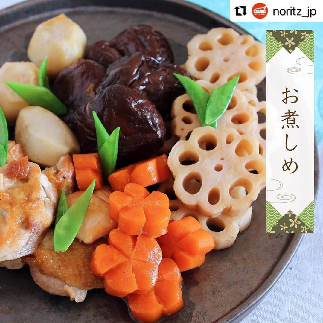 michikoscookingさんのインスタグラム写真 - (michikoscookingInstagram)「. おはようございます。  昨日全日本フィギュアを見終わって興奮冷めやらぬ感じです。 多分、見てる時ほぼずっとニコニコしてたと思う。  ふはぁー、癒された。面白かった。  クリスマスグッズもやっとこさ全て片付けきったので、新年に向けた準備も少しずつ。  今年はおうちでおせちを準備される方が例年以上に多いですよね。  普段準備しない人にはかなり負担の大きいものではないでしょうか。  もちろんお重を買ってもいいですが、お値段の割にあまり好きでなかったりすることも。  今回はお煮しめのご紹介です。  お煮しめ、丁寧に作るとかなり大変ですが、こちらは簡単バージョンのレシピ。 飾り切りさえ乗り越えれば普段のおかず感覚で作れます。  レシピ、リポストさせていただきます。  Repost @noritz_jp ・・・ 【お煮しめ】 . ノーリツ毎日グリル部オフィシャルメンバー @michikoscooking さんからの旬の食材を使ったレシピや簡単おいしいレシピの紹介です！ ぜひチャレンジしてみてくださいね♪ . お正月に食べたいお煮しめ。 丁寧に作るとかなり手間のかかる料理ですが、できるだけ手間を省いて簡素化してみました。 簡単ながらしっかりおいしいのでご安心を。 きれいに仕上げるコツは、煮るときに材料ごとに並べること。にんじんとれんこんを飾り切りにしてあげるとハレの日感が出ます。 飾り切りが苦手な方はさやえんどうだけでも素敵に飾ってくださいね。 . ＜材料（4人分）＞ ■鶏モモ肉…1枚 ■レンコン…150g ■にんじん…中1本 ■里芋…4個 ■さやえんどう…8個 ■干ししいたけ…4個 ■酒…大さじ2 ■白だし…大さじ2 ■砂糖…大さじ1 ■油…大さじ1 . ＜作り方＞ ① 事前準備：ぬるま湯に砂糖（分量外）を一つまみ入れ、干しほししいたけを入れたら浮かないように重しをして30分ほど置く。 ② にんじん、レンコンは花形に飾り切りにし、里芋は上下を落としたら厚めに皮をむく。レンコンは酢水に放つ。鶏もも肉は一口大に切る。 ③ 戻した干しシイタケは軸を取る。さやえんどうは筋を取り熱湯でさっと茹でて水に取り冷ましたものをザルに上げておく。 ④ 鍋に油を中火で熱し、鶏もも肉を皮目から入れて皮に焼き色がついたら取り出す。 ⑤ にんじん、レンコン、里芋、干ししいたけを鍋の中にきれいに並べ、白だしと干ししいたけの戻し汁100mlを入れ、ひたひたになるまで水を加える。 ⑥ 蓋をして10分程度煮る。野菜が柔らかくなっていたら鶏肉を戻し入れ、蓋をして5分煮る。 皿に盛り付け、さやえんどうを斜めに切ったものを上に飾る。 . #マルチグリル #ノーリツ #毎日グリル部 #おうちごはん #旬の食材 #デリスタグラマー #クッキングラム #レシピ #手料理 #料理 #時短レシピ #自炊 #お弁当おかず #お弁当レシピ #つくりおきおかず #つくりおきレシピ #つくりおき #作り置きおかず #冬レシピ #家飲み #家飲みごはん #手作り料理 #簡単レシピ #家族ごはん #冬の食卓 #冬の味覚 #お手軽料理　  #全日本フィギュア #フィギュアスケート #フィギュアスケート好きな人と繋がりたい」12月28日 7時07分 - michikoscooking