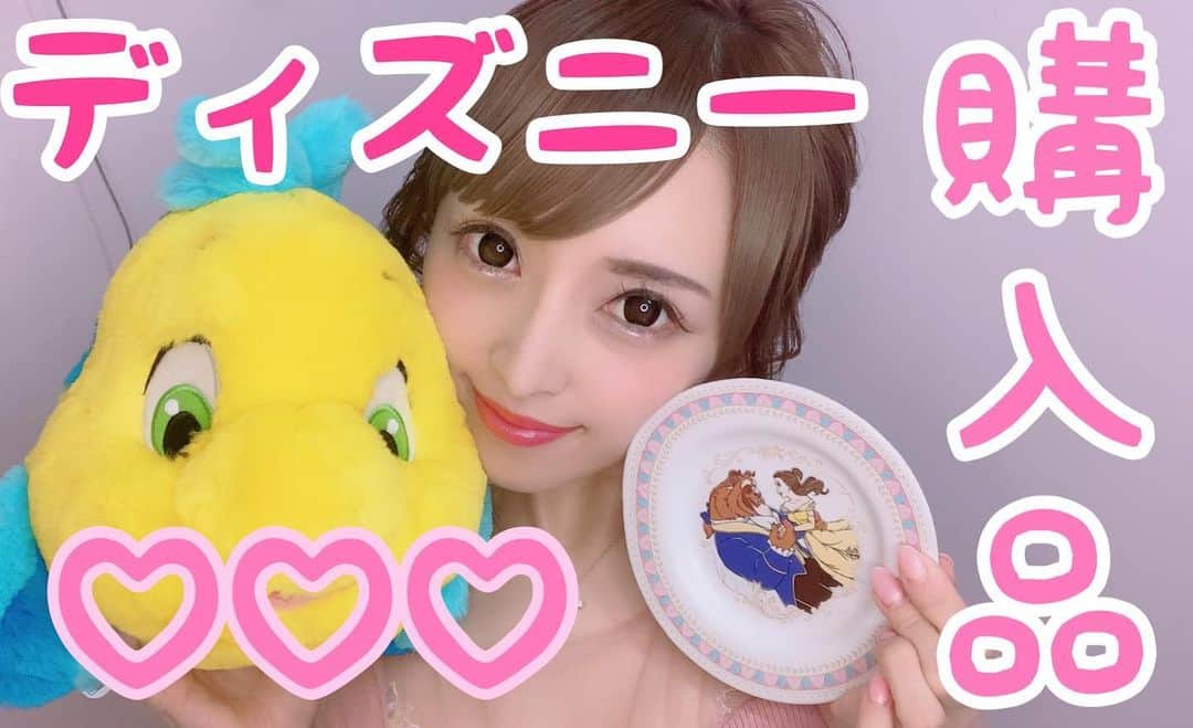 みくるんのグルメインスタ