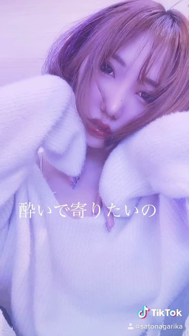 壮絶のリカのインスタグラム：「誤魔化してキスしたいの。」