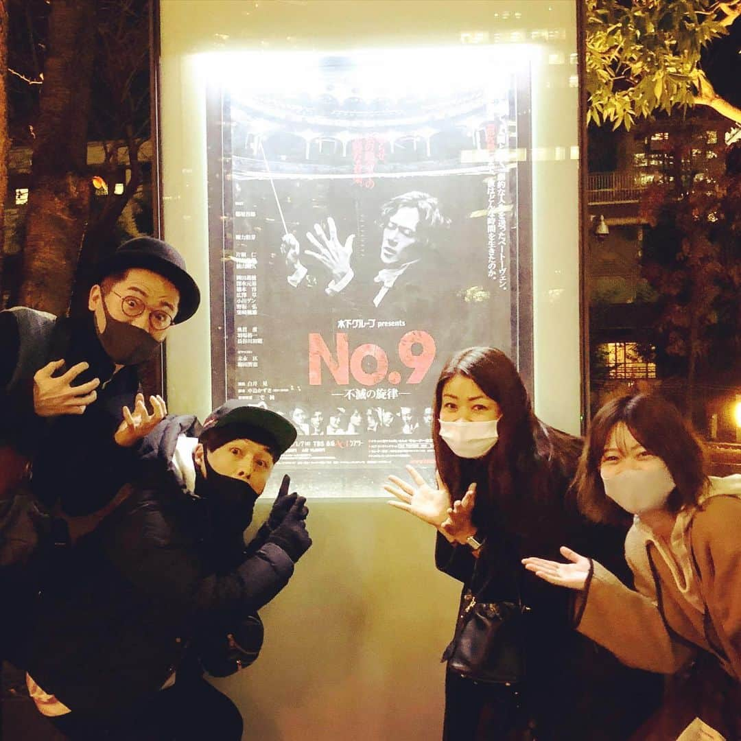 越智めぐみさんのインスタグラム写真 - (越智めぐみInstagram)「先日 『NO.9』を観に行って来ました！ 昨年に引き継き　めちゃくちゃ良い舞台でした！ ベートーベンさんもベートーベンを観に来ていて　たまたま　前のお席に！ 久々　お会いできて　楽しい日でした！  #ベートーベン青井さん  #ベートーベン  #ベートーベン交響曲第9番  #稲垣吾郎 #剛力彩芽 #舞台」12月28日 9時40分 - megumi.ochi1031