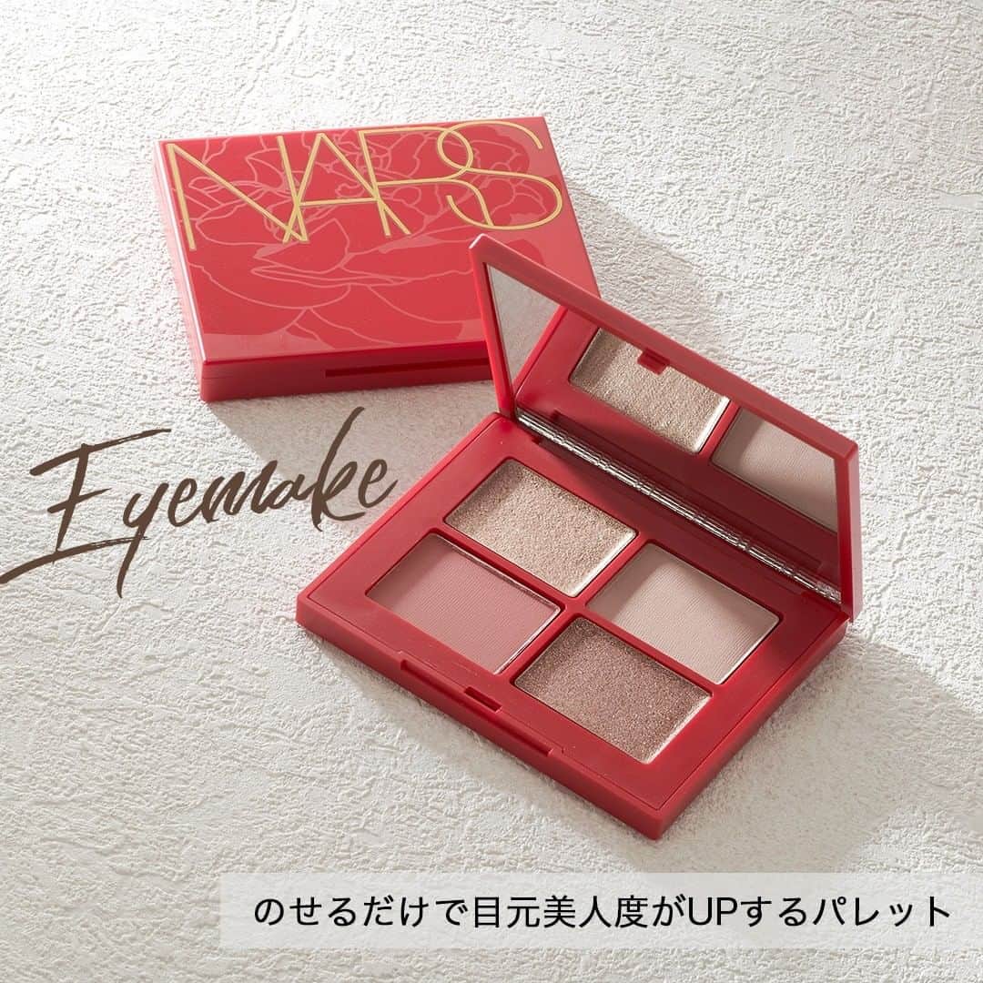 cosme_beauty_ssのインスタグラム