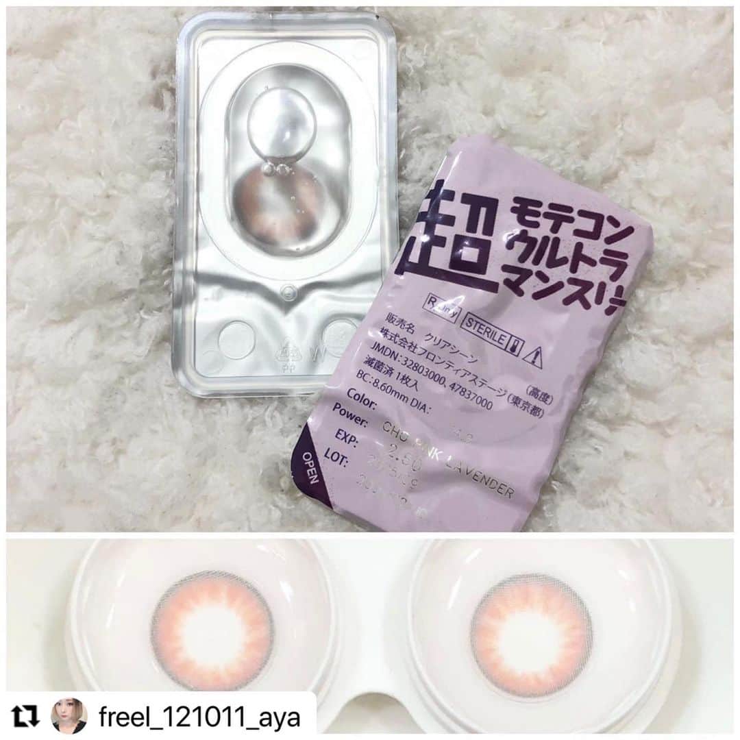 モテビューティー公式さんのインスタグラム写真 - (モテビューティー公式Instagram)「#Repost @freel_121011_aya with @make_repost ・・・ .﻿ ♡#カラコンレポ ♡﻿ ﻿ @colorcon_plus﻿ @motecon_official﻿ #超ピンクラベンダー﻿ ﻿ ﻿ モテコンが10周年らしくて👏✨﻿ 超モテコンウルトラマンスリーが出たんだって💜﻿ 私は2種類お試しさせてもらったよ！﻿ 今日は「超ピンクラベンダー」﻿ めっちゃ可愛いーーー💗💗💗﻿ いつもの斜めの写真撮り忘れたのが悲しい…﻿ モテコンはつげ心地もいいからおすすめ❤️﻿ ﻿ ﻿ 今までの購入品やスウォッチ・レビューは﻿ #AYAレポ で飛べます🙆‍♀️ ﻿ ﻿ ﻿ #超モテコン #モテコン﻿ #超Motecon #Motecon﻿ #モテコンしか勝たん﻿ #カラコンプラス #カラプラ #カラコン﻿ #超十代 #なえなの﻿ #ドンキ #ドンキホーテ﻿ #ピンクカラコン ﻿ #カラコン #カラーコンタクト #カラコンレビュー #メイク #今日のメイク #コスメ好きさんと繋がりたい #メイク好きさんと繋がりたい ﻿ #makeup #eyemakeup #motd #eotd ﻿ #오늘의메이크업 #메이크업 #아이메이크 ﻿ ﻿」12月28日 9時58分 - motecon_official