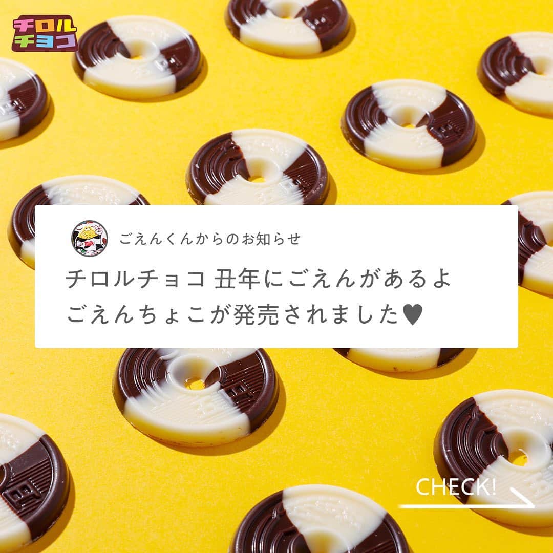 セブン‐イレブン・ジャパンのインスタグラム