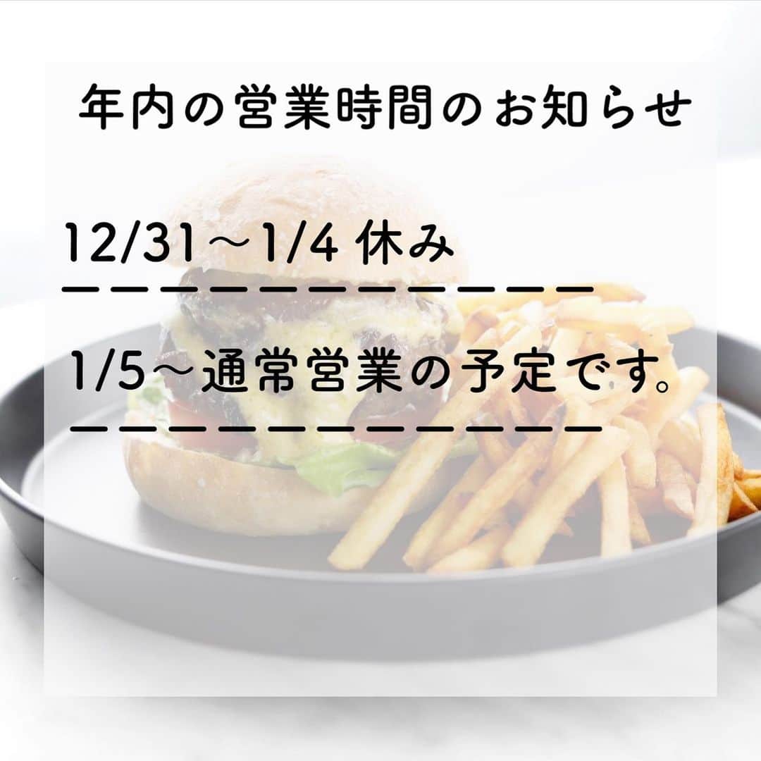 のインスタグラム：「インスタ担当ゆづです！ 今日は、年内の営業時間のお知らせです 皆様良いお年を🐄  #サンフェリーチェ #sanfelice #浜松市 #クリスマス #オーガニック #organic #グラスフェッドバター #バターコーヒー #グルテンフリー #浜松カフェ」
