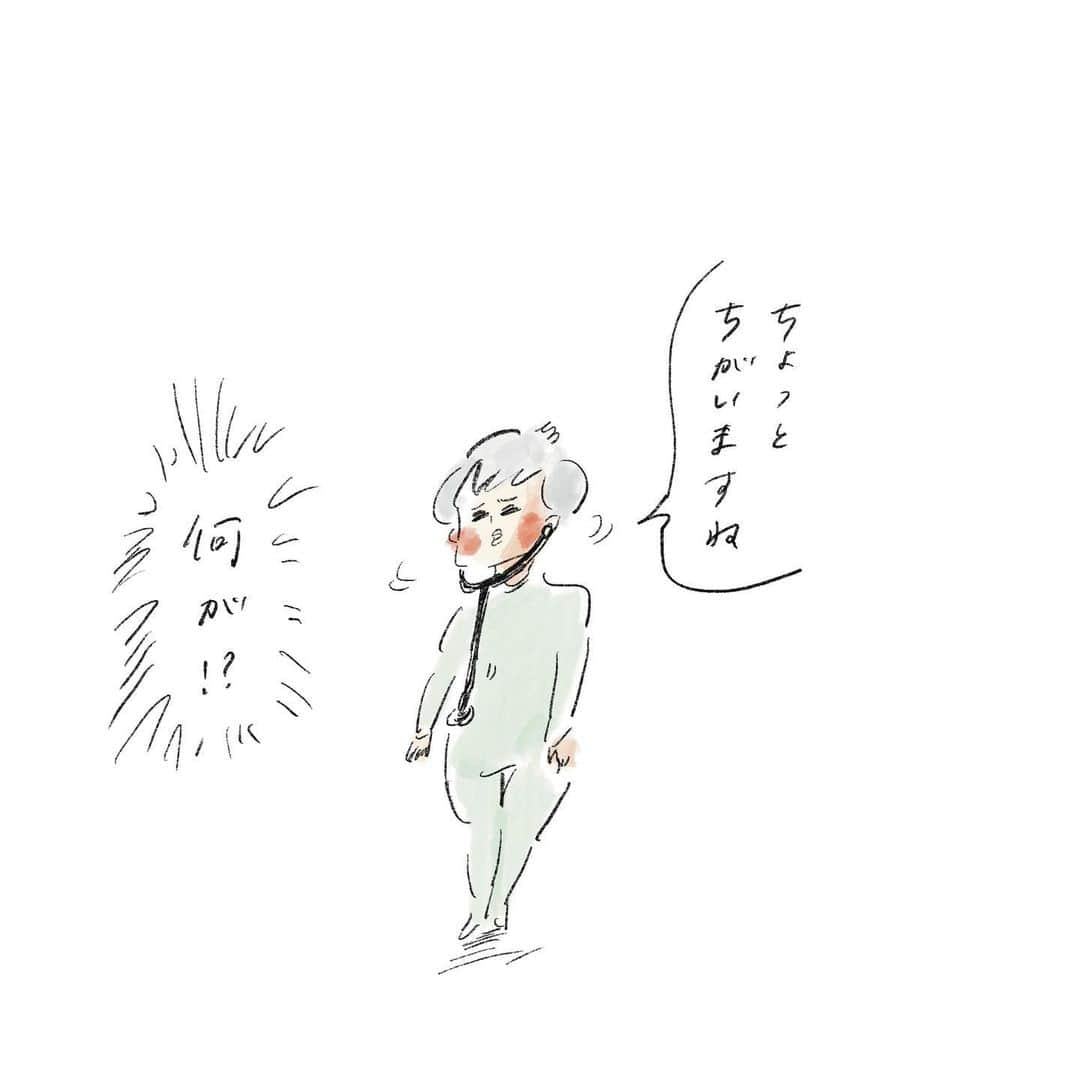 横峰沙弥香さんのインスタグラム写真 - (横峰沙弥香Instagram)「多くを語らないお医者さん😆 #あなたの心臓の音は #ちょっと違います #思わず心臓ドキドキ #まめちゃん #ゆめこ #兄妹 #こども #家族 #きょうの息子 #きょうの娘 #絵日記 #イラスト #procreateapp #ipadpro #applepencil」12月28日 11時11分 - sayakayokomine