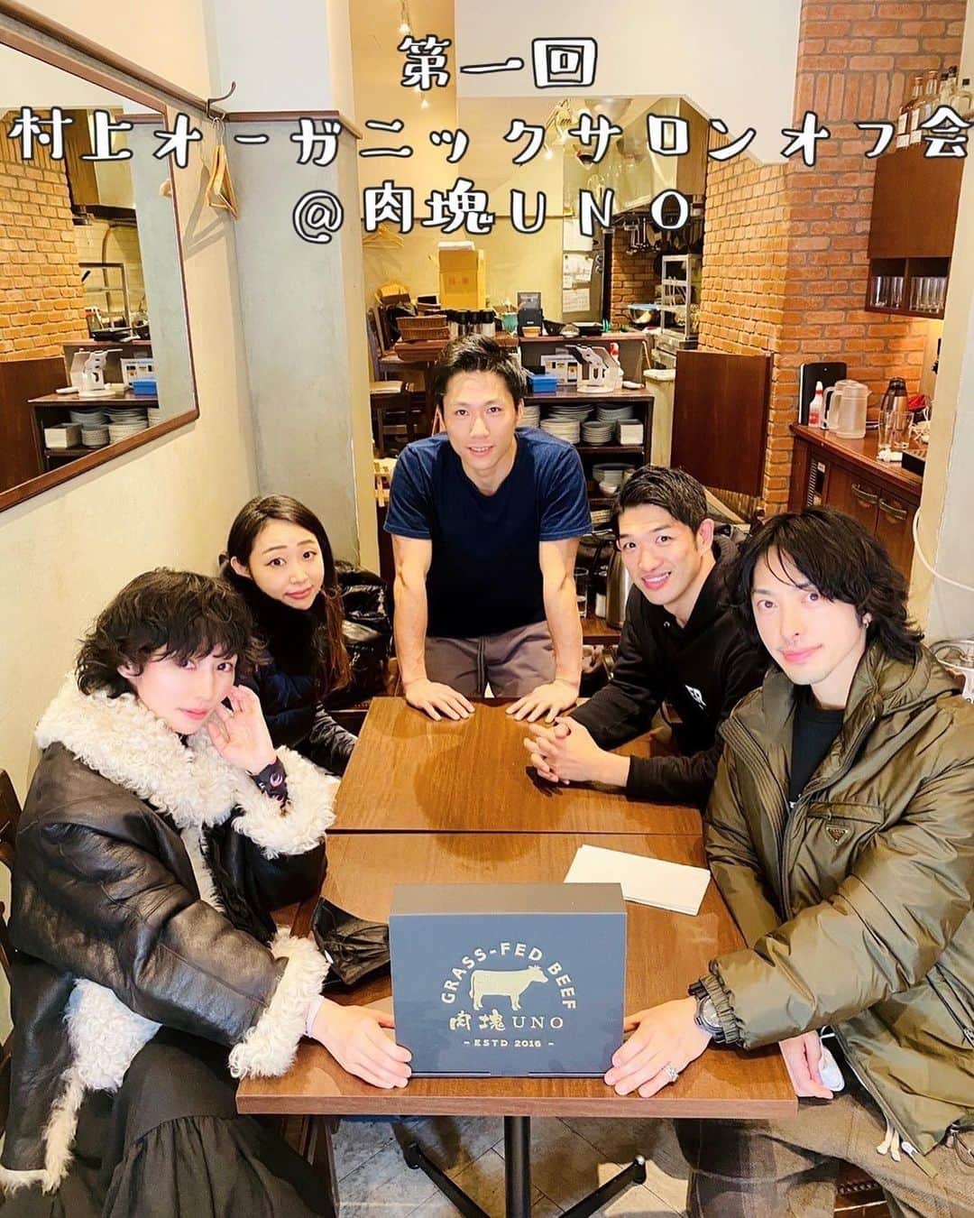 村上雄大【オーガニックサラリーマン】のグルメインスタ