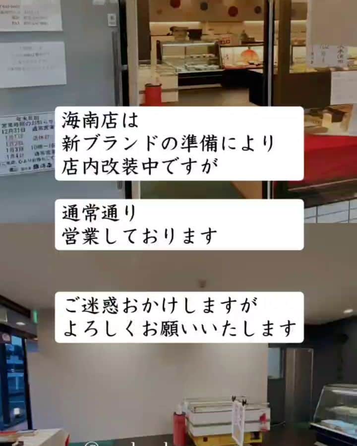 総本家駿河屋のグルメインスタ