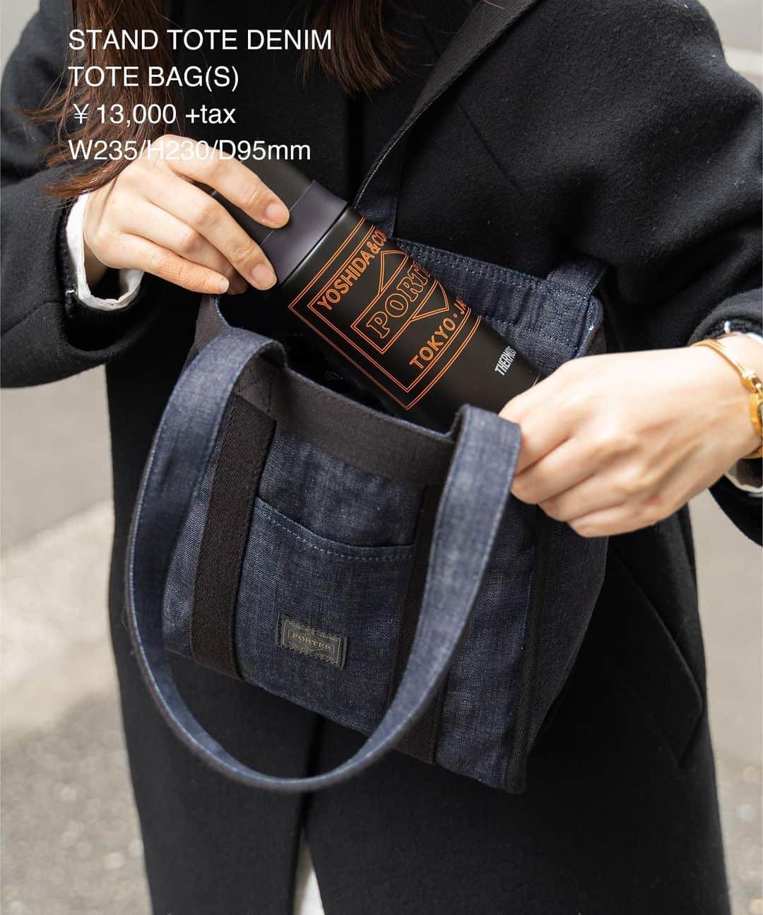 のインスタグラム：「﻿ SHOP ORIGINAL﻿ STAND TOTE DENIM﻿ ﻿ 吉田カバンの編集によるコンセプトショップ「PORTER ﻿ STAND」で定番のリバーシブルトートバッグをリサイズしたシリーズ。﻿ ハンドルは肩掛けがしやすい長さに調整しています。﻿ ﻿ TOTE BAG（S）﻿ No.384-05673﻿ ￥13,000+tax﻿ W340/H360/D125mm﻿ ﻿ #吉田カバン #ポーター #yoshidakaban #porter #luggagelabel ﻿ #porterflagshipstore #madeinjapan #japan #porterstand #shinagawa #tokyo #kyoto #standtote #totebag #denim #rigid #reversible」