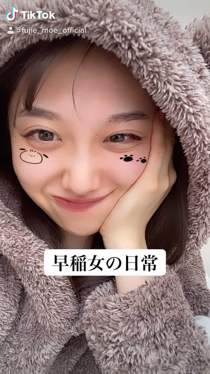 藤江萌のインスタグラム