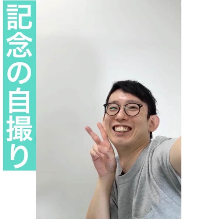芦沢統人のインスタグラム：「記念の自撮り  #ひとり芝居 #芦沢ムネト #坪田塁 #OLOS #定期的にあげてきます」